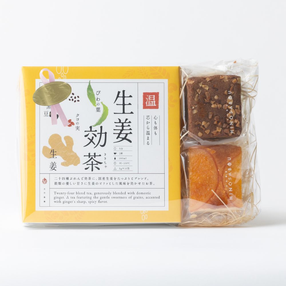 生姜まんじゅう